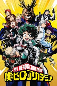 my hero academia